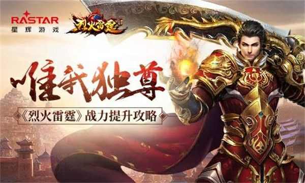 传奇世界无元神手游攻略,传奇世界无元神手游攻略